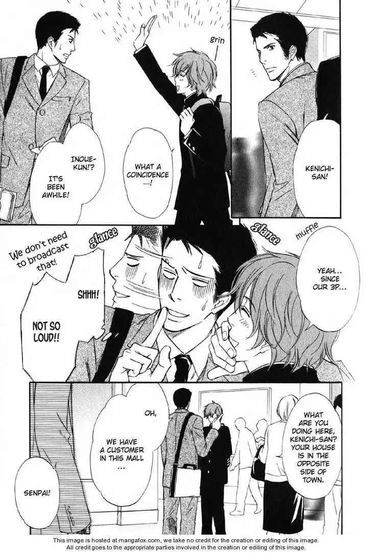 Kedamono Nanbiki? Chapter 3 27